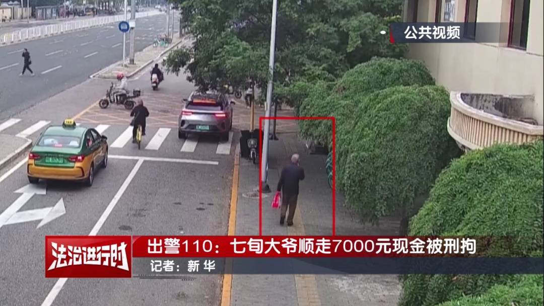 皇冠登1登2登3
_北京警方刑拘1名“盘核桃大爷”:我用工作单位担保皇冠登1登2登3
,我没偷钱!