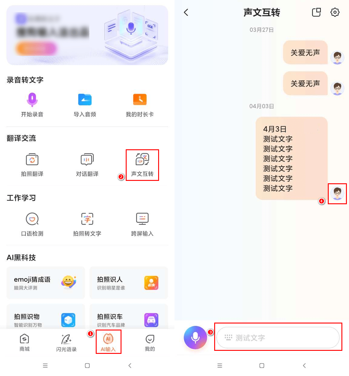 皇冠信用网怎么弄_智能配音怎么弄皇冠信用网怎么弄？