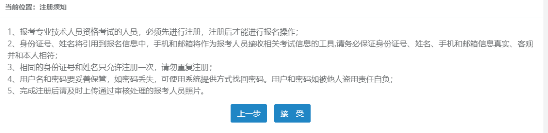 皇冠信用网在线注册_2023年社工新考生考试报名注册及学历在线核验流程皇冠信用网在线注册？