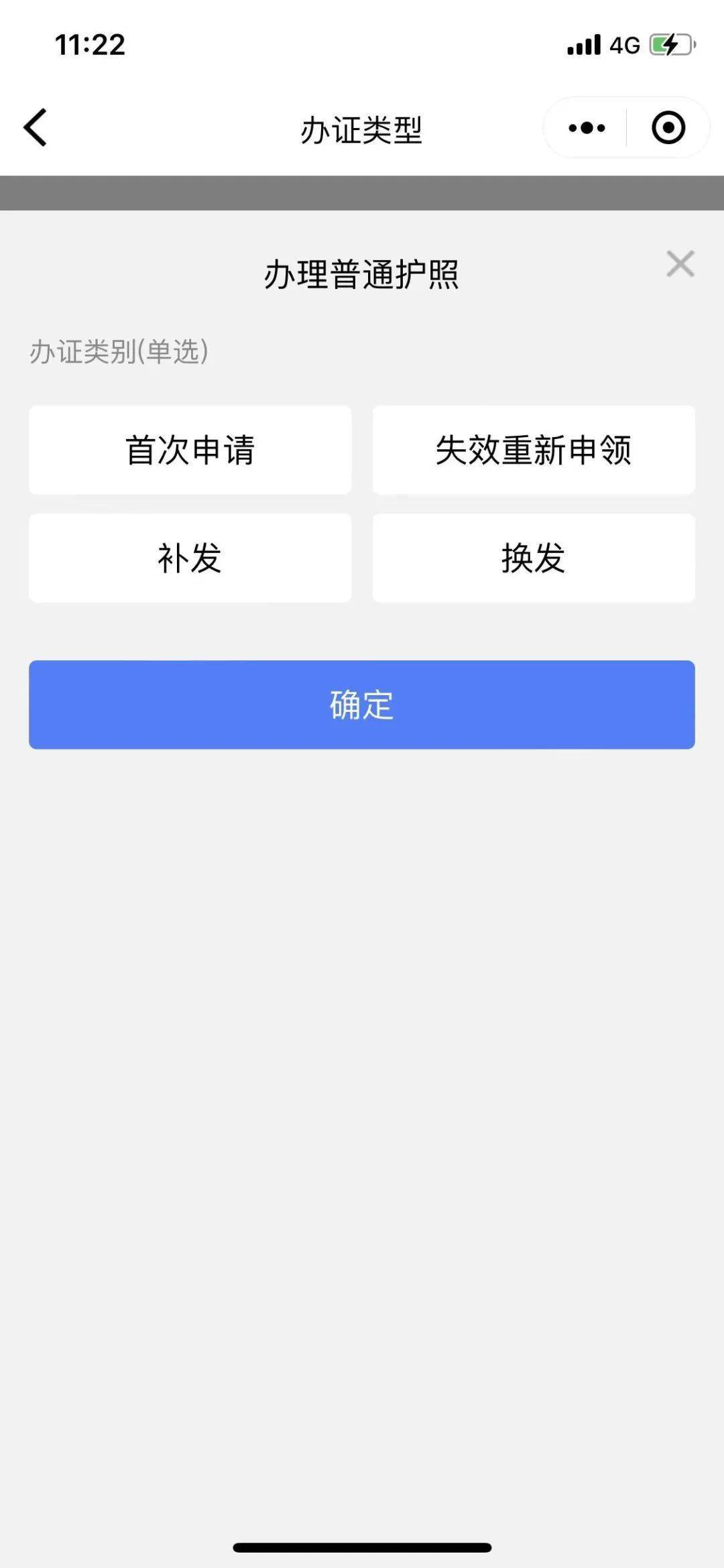 皇冠信用网在线申请_收藏帖皇冠信用网在线申请！在线预约申请护照和换发护照详细流程