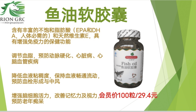 皇冠会员如何申请_消费就可成股东？阿里翁神马商城涉嫌虚假宣传皇冠会员如何申请，拉人头、团队计酬模式涉嫌违法