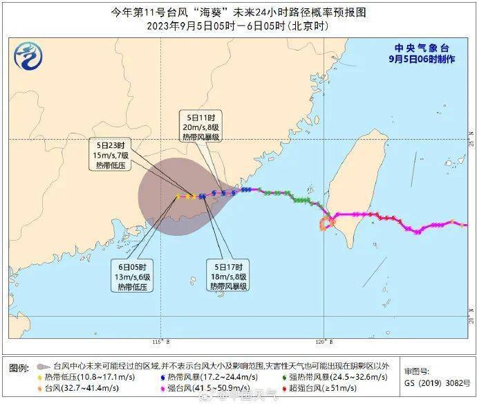 皇冠登一登二登三区别_就在今晨皇冠登一登二登三区别，“海葵”二登+三登！明起广州有暴雨到大暴雨......