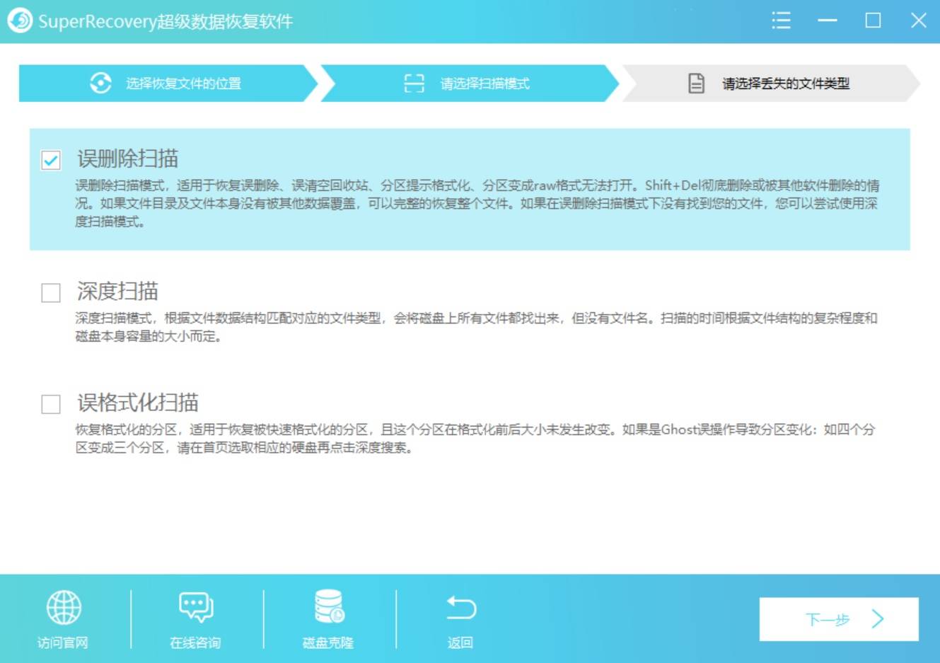 介绍个信用盘网址_U盘数据恢复有什么可选的方法介绍个信用盘网址？介绍四个恢复效果很不错的