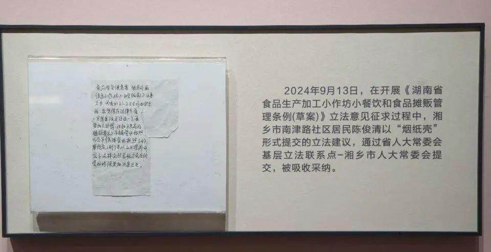 皇冠登入网址_湖南82岁老人写在烟盒上的建议获采纳皇冠登入网址，怎么回事？