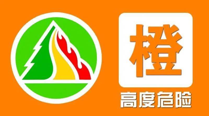 皇冠信用网出租代理
_高温红色预警皇冠信用网出租代理
！重庆中心城区热岛面积出炉→