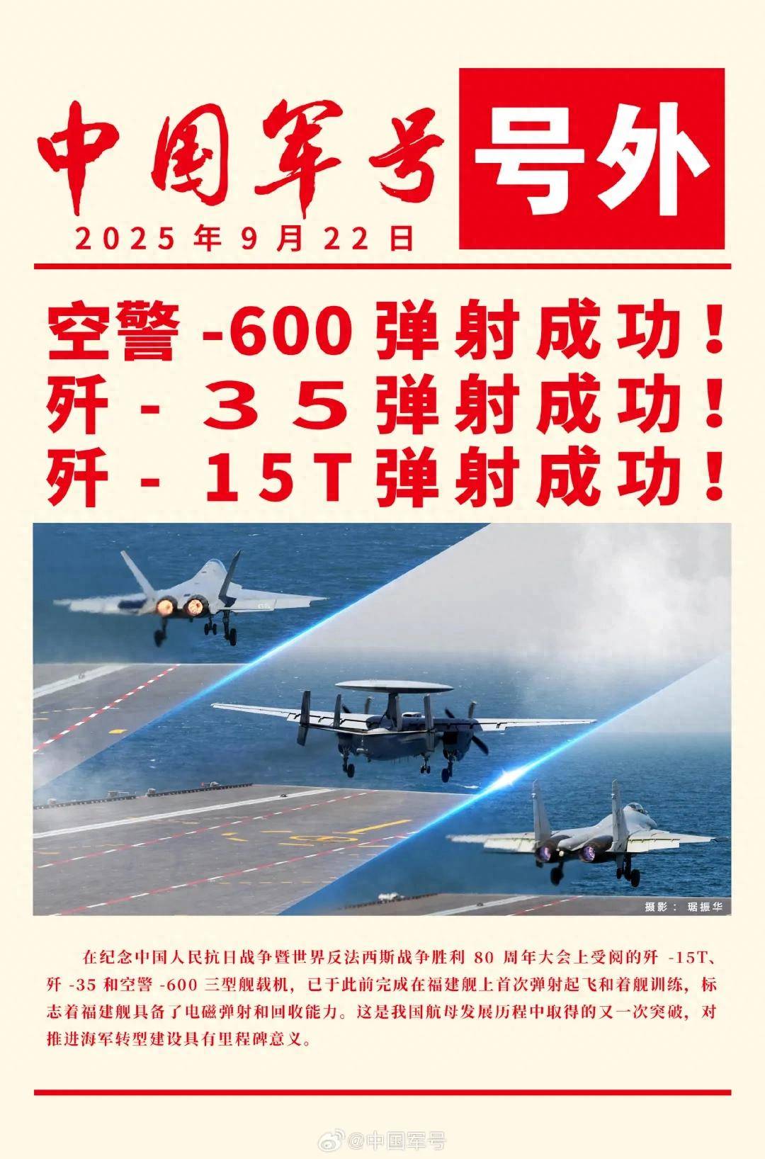 奥尔德姆 vs 布罗雷_马院士8年前预言成真！福建舰电磁弹射歼-35成功奥尔德姆 vs 布罗雷，领先美国多少？