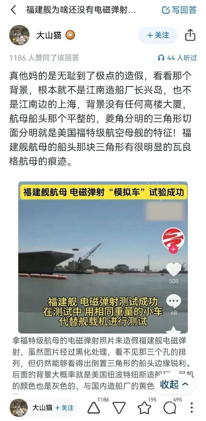 奥尔德姆 vs 布罗雷_马院士8年前预言成真！福建舰电磁弹射歼-35成功奥尔德姆 vs 布罗雷，领先美国多少？