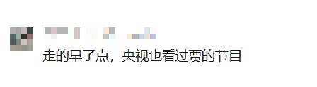 皇冠信用盘押金多少_知名相声演员去世皇冠信用盘押金多少！曾带来众多欢歌笑语…