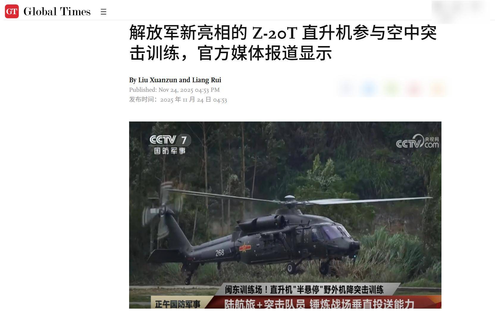 正版皇冠信用网址
_解放军1小时登岛正版皇冠信用网址
，台军高层混乱中被“斩首”，外媒已看到结局？