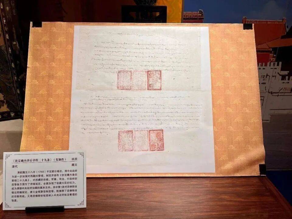 皇冠客服_最新力证皇冠客服！西藏“活佛转世”的最高决定权在中央政府