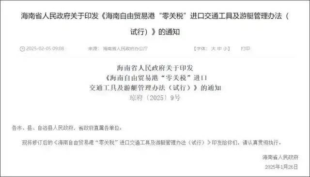 皇冠信用网平台
_冲上热搜!120多万卡宴只卖60万皇冠信用网平台
,不过......