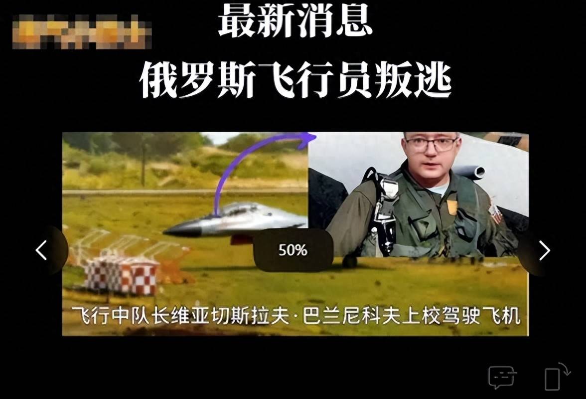 皇冠手机管理端登录
_俄罗斯飞行员驾驶苏-30叛逃日本皇冠手机管理端登录
?到底是怎么回事?