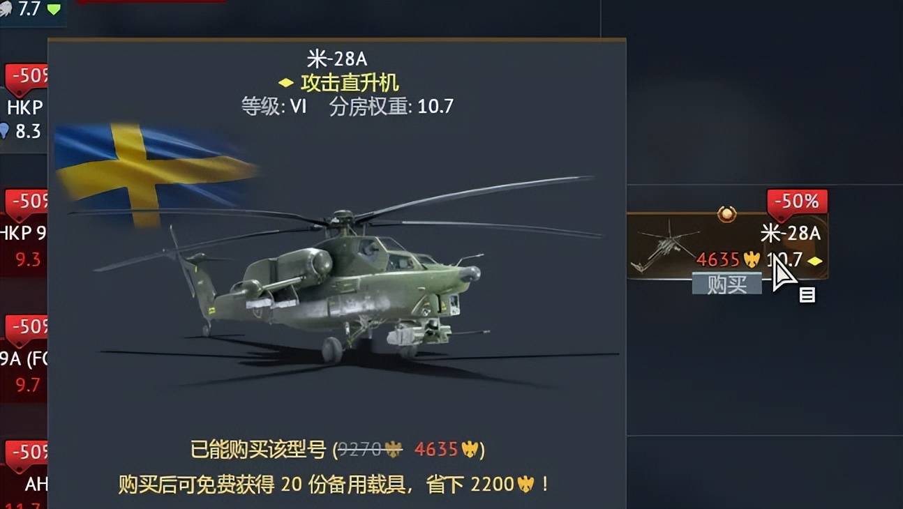 皇冠手机管理端登录
_俄罗斯飞行员驾驶苏-30叛逃日本皇冠手机管理端登录
?到底是怎么回事?