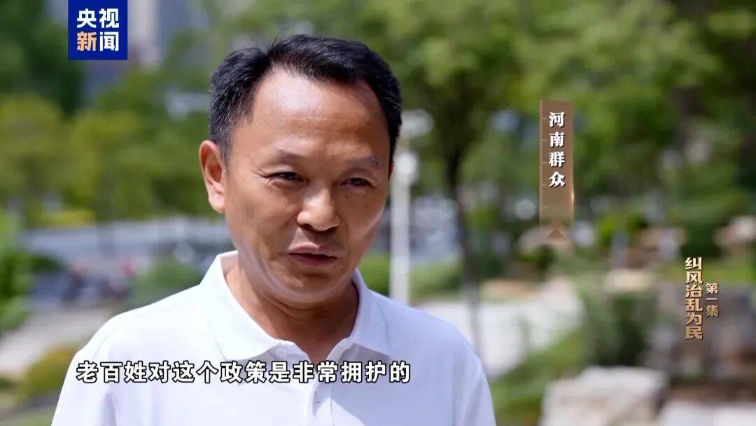 皇冠体育正网
_河南10名干部违规吃喝致1人酒后死亡皇冠体育正网
,饭局组织者“一把手”试图隐瞒真相,并问商人借款90万作为补偿金,更多细节披露