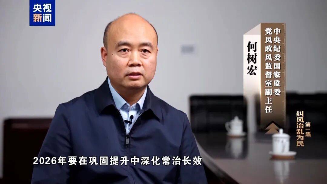 皇冠体育正网
_河南10名干部违规吃喝致1人酒后死亡皇冠体育正网
,饭局组织者“一把手”试图隐瞒真相,并问商人借款90万作为补偿金,更多细节披露