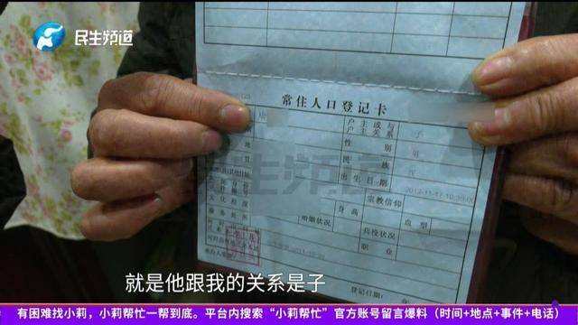 皇冠hga010
_河南一女子结扎30年后发现名下多出个13岁孩子皇冠hga010
,“老公拿我身份证让小三生孩子”,目前已起诉丈夫重婚