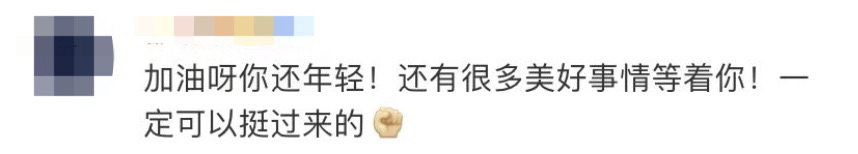 皇冠信用盘代理_女孩高考晕倒确诊骨癌！自己签字进行6次手术截肢皇冠信用盘代理，上海医生全力救治