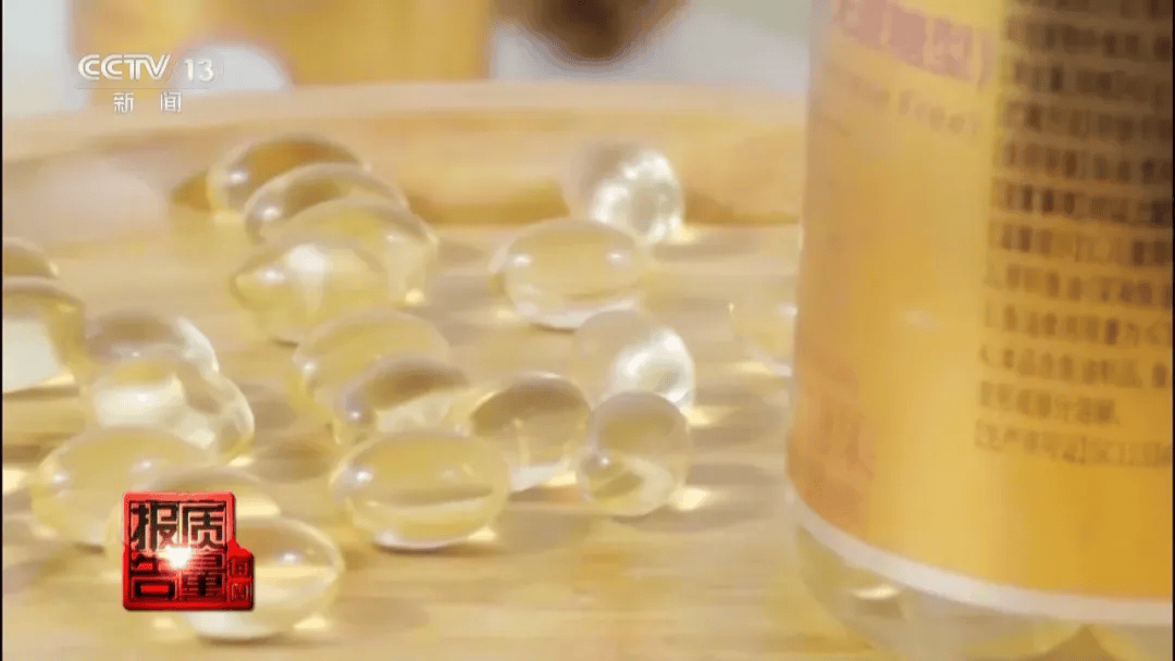 皇冠信用代理出租_全是假的！涉及多个品牌皇冠信用代理出租，检测结果触目惊心！网友：老人小孩都在吃