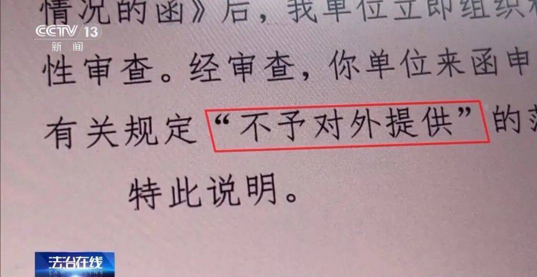 皇冠足球管理平台出租_公司15人皇冠足球管理平台出租，13名女员工集中生育，“老板”被抓