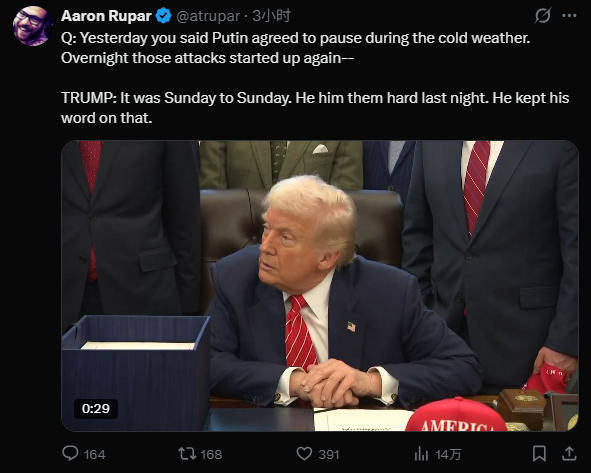 信用网怎么开户_泽连斯基谴责俄方袭击信用网怎么开户,特朗普却回:普京信守承诺,停火一周期限已过