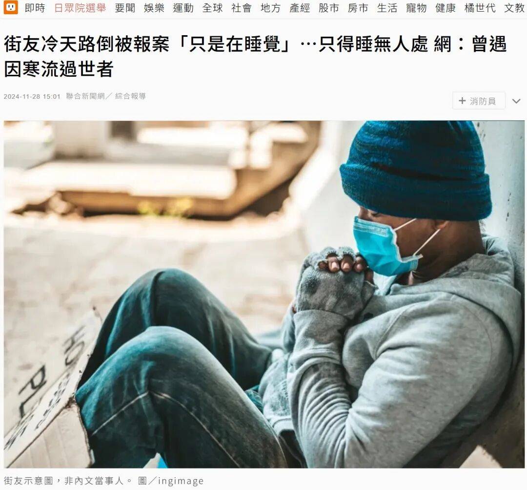 皇冠盘口_仅看人均GDP就判定台湾生活水平高于大陆皇冠盘口？问题没那么简单