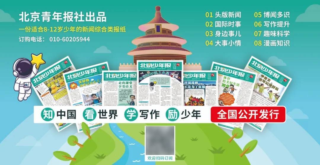 外围买球app十大平台_内塔尼亚胡:拉里贾尼“已被打死”;伊军方:加速对美以打击外围买球app十大平台,“霸权势力的脊梁将在街头和战场上被打断”